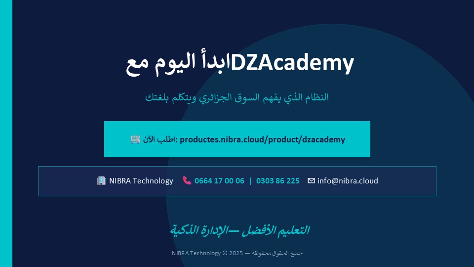 DZAcademy